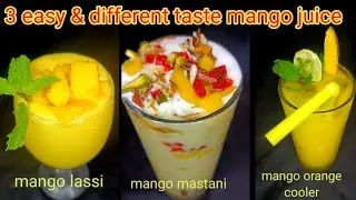 🤤🤤mango mastani|mango orange cooler|mango lassi|சீசன் முடியருதுகுள்ள செஞ்சு பாத்துறுங்கள்👈👈