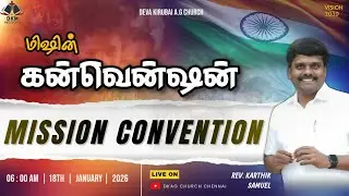 🔴LIVE | MISSION CONVENTION | DKAG CHURCH | 18-JAN-2026 | 9:30AM | Rev. Karthik Samuel