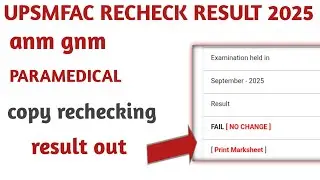 Upsmfac copy rechecking result out.
