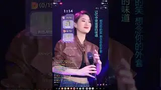鹭声🎤   a January 17, 2026