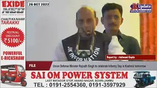 Union Defense Minister Rajnath Singh to celebrate Infantry Day in Kashmir tomorrow