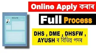 Full Process Video || How to Apply for DHS , DME , DHSFW and  AYUSH Recruitment 2022