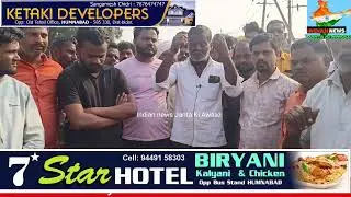 PHIR SE BLAST MOLKHERA TQ HUMNABAD MAIN 4 BACCHE ZAKHMI OUR 1 SERIOUS UN KO HBD SE SOLAPUR HOSPITAL 