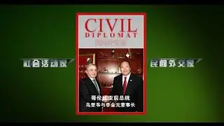 1 - Li Jin Juan - Prezident and founder Tiens Groul Ltd