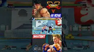SFV CE - Hi Rose(RYU) VS INSUTANT(LUKE) 🌘 MeiaLua 🌘 MMLLA