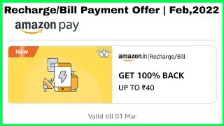 Amazon Pay Recharge/Bill Payment Offer | Feb,2022 | Get 100% Back UpTo ₹40/- | Amazon Offer Today