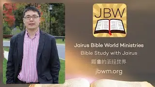 #Bible Study with #Jairus: #Revelation 20 part 2 Why Is Satan Released After the Millennial Kingdom?