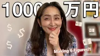 翻訳者になったら1000万円稼げるって本当？Is it true that you can make six figures (a year) if you become a translator?