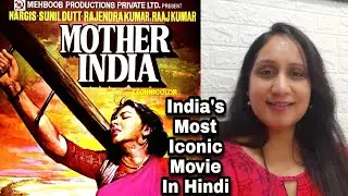 Mother India Movie Explained In Hindi  | Vandanaa