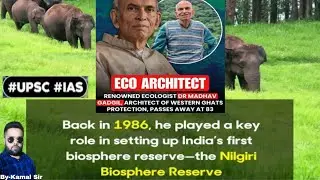 Dr. Madhav Gadgil : Architect of Western Ghats Protect  |UPSC| IAS |Civilserviceexam