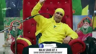 ਰੱਬ ਹਰ ਪਾਲ ਤੁਹਾਨੂੰ ਦੇਖ ਰਿਹਾ ਹੈ |
