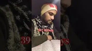 39/90Days challenge🔥 study mini vlog#study minivlog #motivation #dailyvlog #