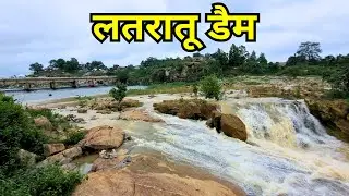 Latratu Dam Ranchi : A Hidden Gem । A Guide To Visiting Latratu Dam Resort Ranchi Jharkhand