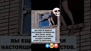#смех #бабки #доктор #анекдот #мужжена#fun #funnyshorts #funny#unnuvideo#LustigesVideo #втренде