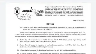 CMPDI EXAM DATE OUT!!🔥🔥🔥🔥