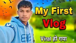 My first Vlog viral हो गया #trending #viralvideo 