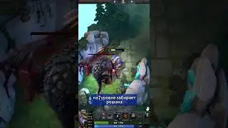 Всем бустерам посвящается #dota2 #дотка #стримы #bloguts #ursa