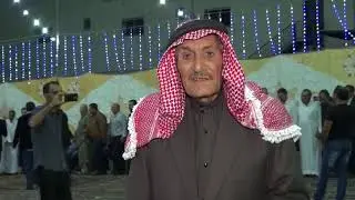 العريس محمد الرمحي ج2 مركز سهل حوران