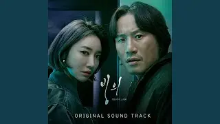 Possessed Main Title (Possessed Main Title)