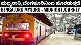 MIDNIGHT Train to Mysuru | KSR Bengaluru - Ashokapuram MEMU | Kannada Travel Vlogs | Train Journeys 