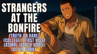 Strangers At The Bonfire [Romantic] [Strangers To Friends] | CozyBoyfriend