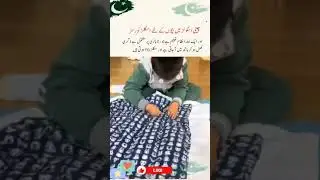 Education system in Pakistan | educational technology | learning