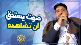ما مثل صنعاء اليمن | كلا ولا اهلها | اجمل صوت ممكن تسمعها | المنشد هاشم الحمامي