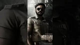 Dhanveer Upcoming Newly Releasing Kannada Movie #kannadafilm #dhanveerrah