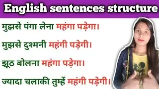 How to Use Advanced Sentence Structure in Spoken English MUST WATCH 