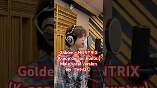 Golden - HUNTRIX THI-O cover male version #thiothamm high notes Kpopdemonhunter #thio #ไทโอ #next1de