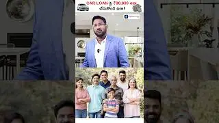 Get 90,000 Discount On Car Loan...! #shorts #short #carloans #carloan #loan #kowshik_maridi