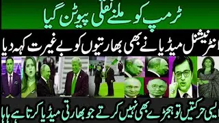 Indian Media Trolled Badly on Putin Body Double News | Donald Trump | Modi | Godi Media | BJP