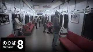 とんでもなくビビりな俺が『8番のりば』に挑んでみた
