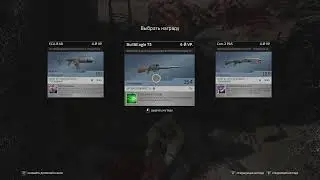 (Облако Playkey)Otriders Demo новый Destiny?