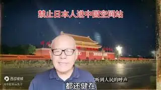 揭开毛主席有生活作风问题之谜
