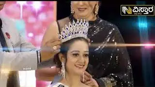 MRS INDIA KARNATAKA 2023 A GLIMPSE WITH VISTARA