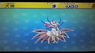妖怪ウォッチ【3DS】妖怪大辞典【更新】225体一挙紹介！
