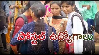Indian Post Office Recruitment 2019 | How To Apply In Online Full Details | AP Prime Tv | sAPNET
