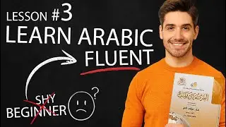 LESSON [3] - Learn How to Introduce Family and Friends in Arabic &mdash;  Beginner Series
