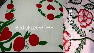 Aplic work designs | Aplic bed sheets designs 2019 | rani silai centre