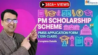 PRIME MINISTER (PM) SCHOLARSHIP SCHEME 2023 | PMSS SCHOLARSHIP APPLICATION FORM FOR 12TH CLASS