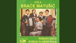 Stisko vlasko kolo (instrumental)