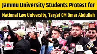 Jammu University Students Protest for National Law University, Target CM Omar Abdullah | N18V