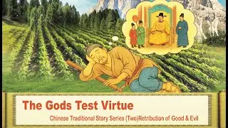 Chinese Traditional Story: The Gods Test Virtue