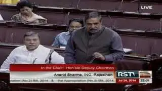 Rajya Sabha Budget Session 2014 (ID - 232) | Date: July 24, 2014