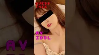 Eyes challenge - Japanese AV idols #shorts