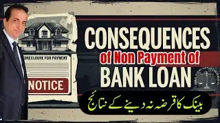 Consequences of Non-Payment of Bank Loan | Iqbal International Law Services&reg;