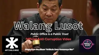 Walang Lusot &mdash; Государственная должность &mdash; это общественное доверие (музыкальный видеоклип, посвя...