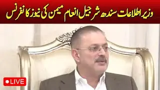 🔴 LIVE: Sindh Information Minister Sharjeel Inam Memon's news conference - Aaj Pakistan News