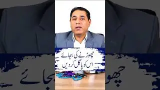 Chorny ke bajaey osay pagal ker dain #cabirch #ytshorts
